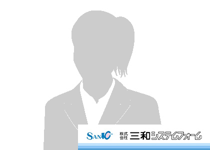 株式会社三和システムフォーム様